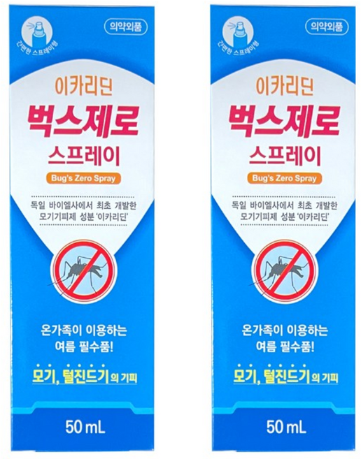 독일 바이엘사 이카리딘 모기기피제 벅스제로 스프레이, 2개