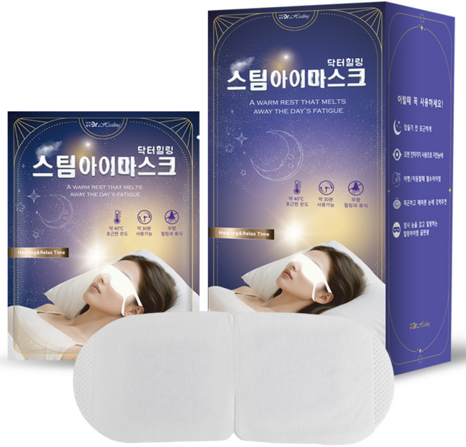 닥터힐링 온열 안대 스팀 아이마스크 무향, 1박스, 40개입
