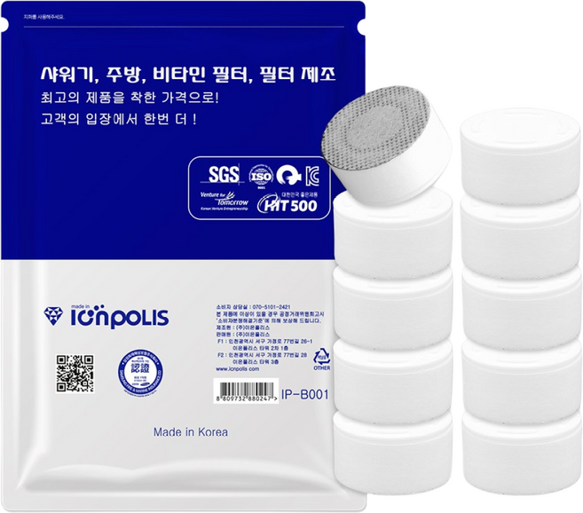 아토젯 프리미엄 세면대 수전헤드 호환필터 [이온폴리스], 1개, 단일, 녹물제거 3중필터 10개(1세트)