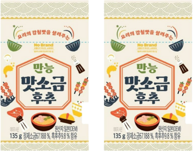 노브랜드 만능 맛 소금 후추 135g x 2개