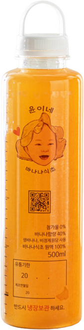 '윤이네 바나나식초' 900ml 500ml 300ml, 1개