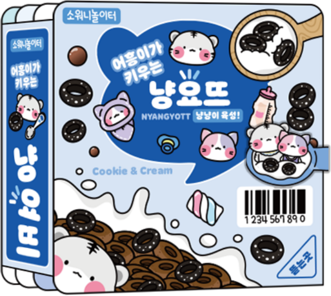 냥요뜨 스퀴시북 만들기, 기본구성+손코팅지+양면테이프+투명테이프, 1개