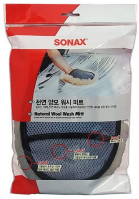 소낙스 천연 양모 세차 워시미트, 1개