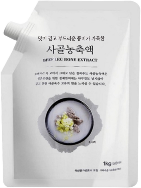 청록푸드 사골농축액 엑기스 육수 60Brix, 2개, 1kg