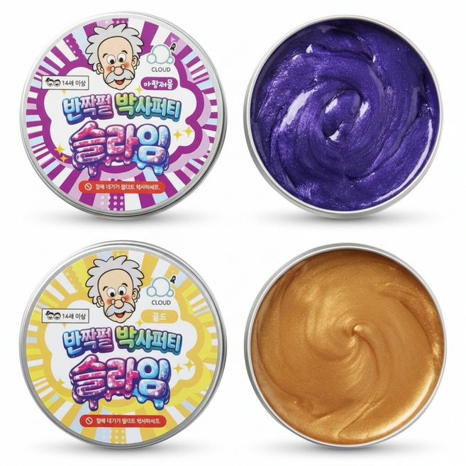 반짝펄 박사퍼티 슬라임 2개 세트, 1세트, 56g, 골드+야광퍼플