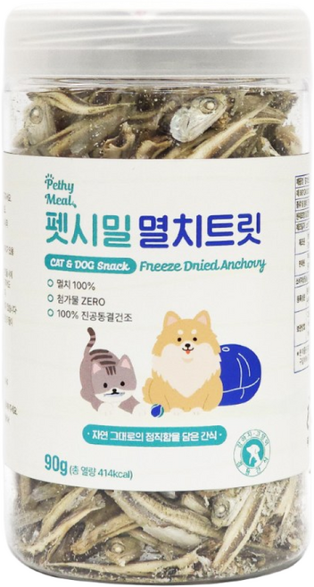펫시밀 반려동물 동결건조 멸치트릿 간식, 1개, 90g, 멸치