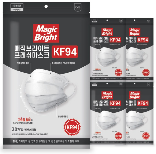 KF94 덴탈형 마스크 대형 국산 귀편한 숨쉬기편한 미세먼지 황사 비말차단 일회용 마스크 100매 매직브라이트, 20개입, 5개, 화이트