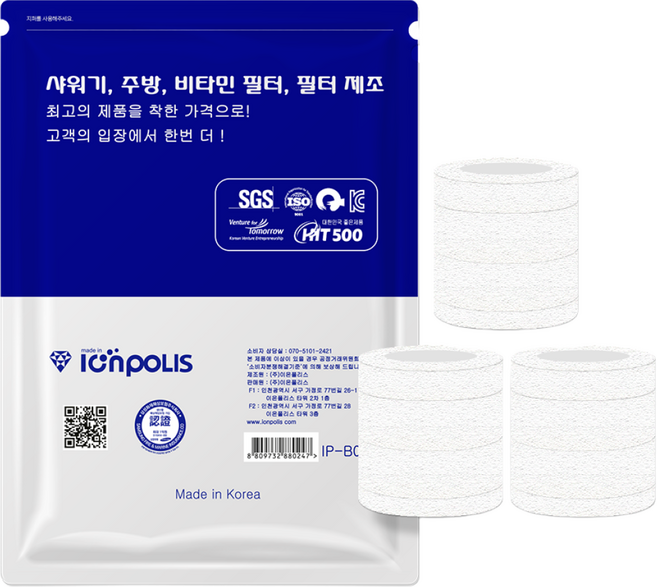 바디럽 퓨어썸 여행용 호환 리필필터 3개입 1세트, 3개, 정수/연수기능 포함