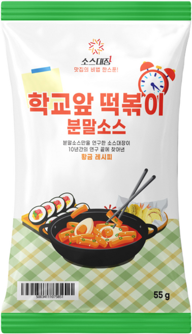 소스대장 학교앞 떡볶이 분말소스, 10개, 80g