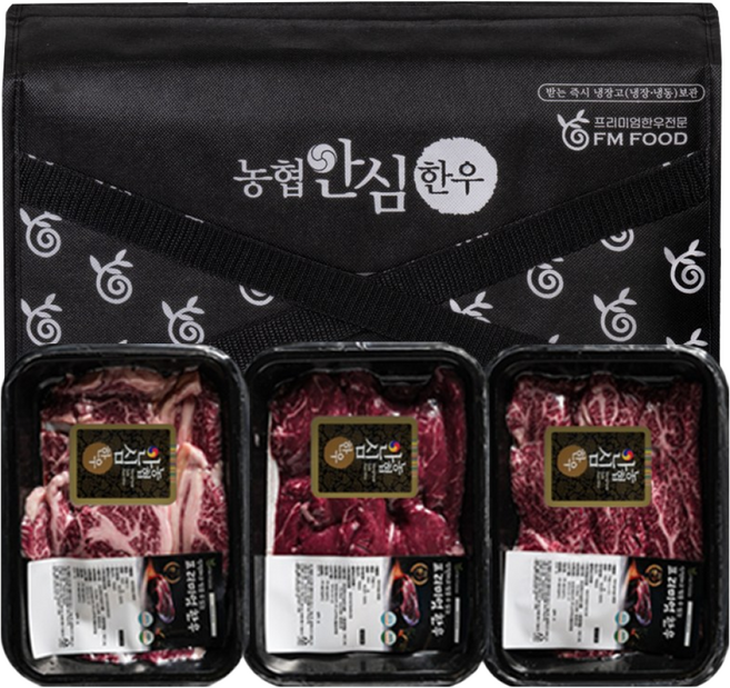 [농협안심한우] 1+등급 한우 구이용 고급 선물세트+최고급보냉가방, 1+6호(불고기x2/국거리x2)1200g