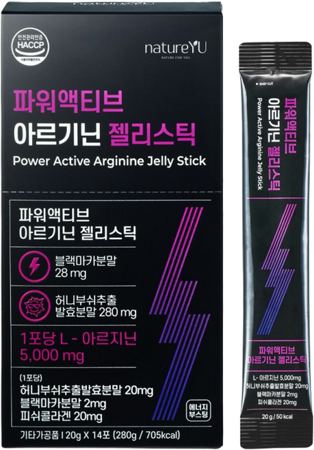 네이처유 파워액티브 아르기닌 젤리스틱, 14개, 20g