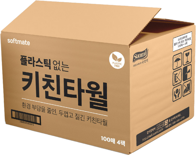 순둥이 소프트메이트 플라스틱 없는 키친타월 업소용 벌크 대용량 400매 /생분해 빨아쓰는 행주, 1박스
