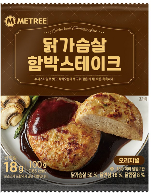미트리 닭가슴살 함박스테이크 오리지널, 100g, 20개