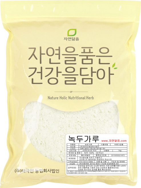 자연닮음 미국산 선별한 녹두만 담은 녹두가루 분말 1kg 깊고 구수한 맛, 1개