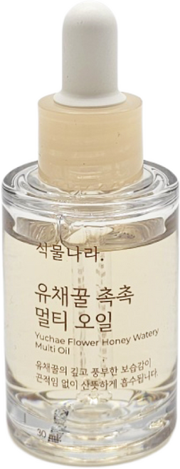 식물나라 프로폴리스 워터리 멀티 오일50mL, 1개, 30ml