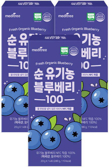 메디트리 순 유기농 미국산 블루베리 NFC 착즙, 3개, 280g