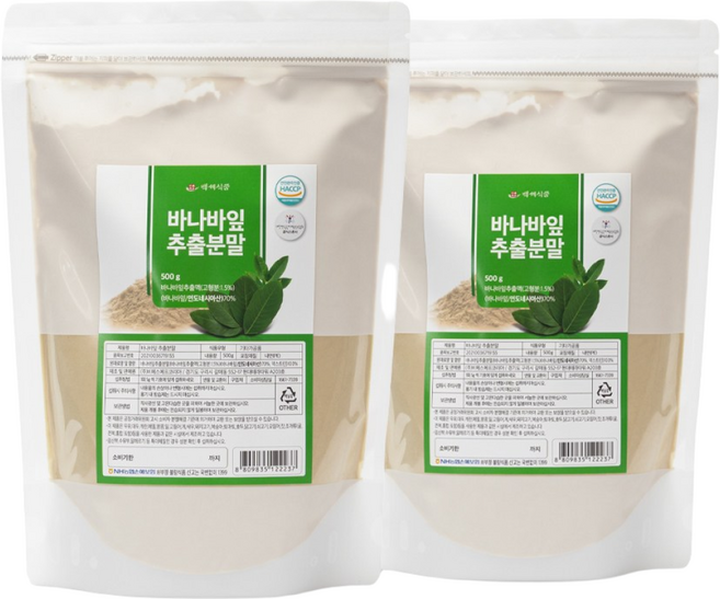 바나바잎 추출분말 500g HACCP 인증제품, 2개