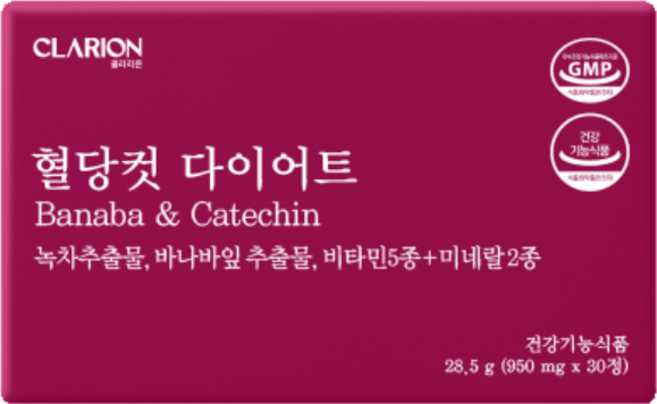 클라리온 혈당컷 다이어트 30정 1박스 녹차 카테킨 바나바잎, 1개