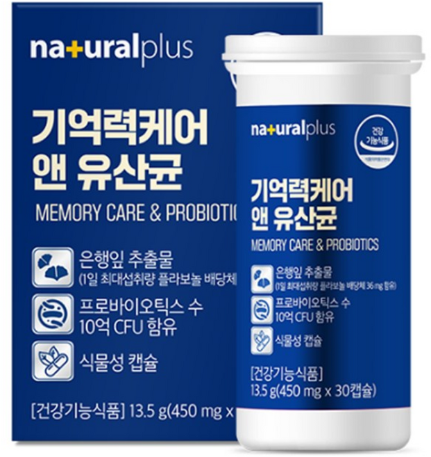 기억력유산균 3통 두뇌건강 장건강 프로바이오틱스 부모님 중년 시니어, 30정, 3개