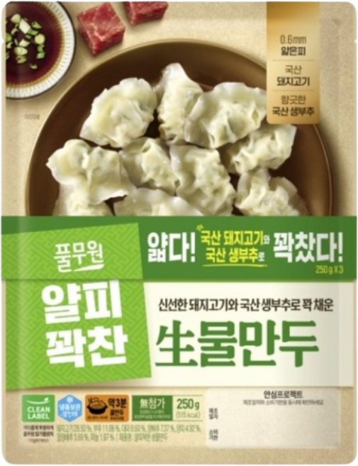 풀무원 얄피꽉찬 생물만두, 3개, 250g