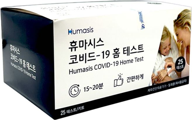 HUMASIS 코로나 covid 자가진단키트 25회분, 25개입, 1개