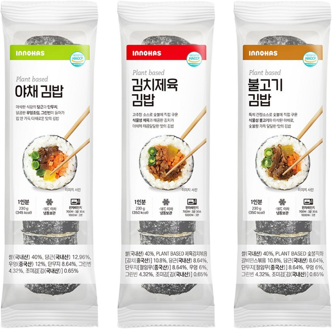 이노하스 냉동김밥, Pb불고기1+Pb제육1+야채1, 12개, 230g