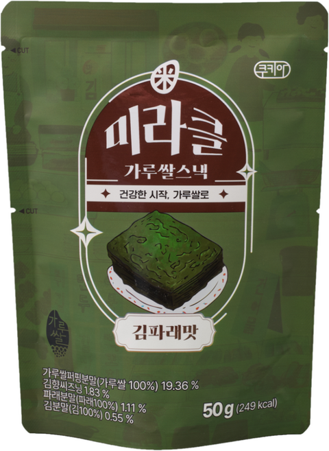 쿠키아 미라클 가루쌀스낵 김파래맛 밀가루 무첨가, 6개, 50g