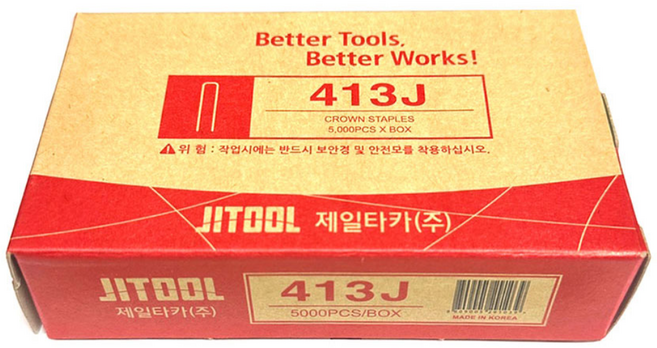 제일타카 타카핀 에어 스테플 413 ㄷ자형, 1개