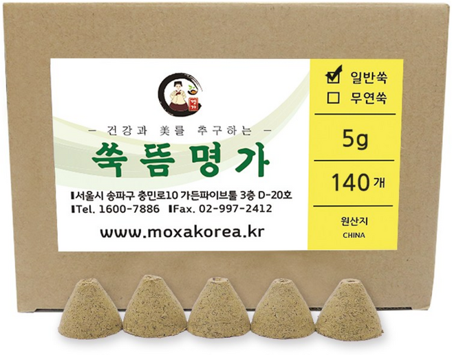 3년산 쑥봉5g 건강 쑥뜸 140개입, 1개