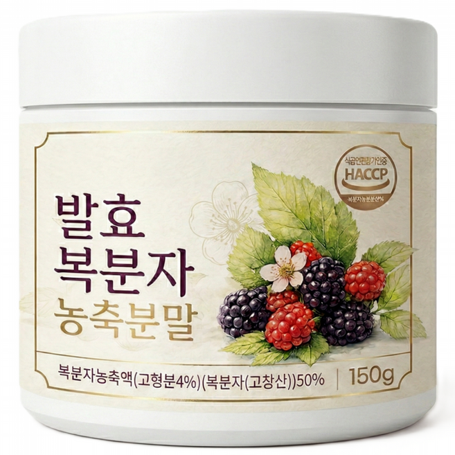 고창 발효 복분자 분말 농축 가루 식약청 인증 HACCP 완료, 3개, 150g