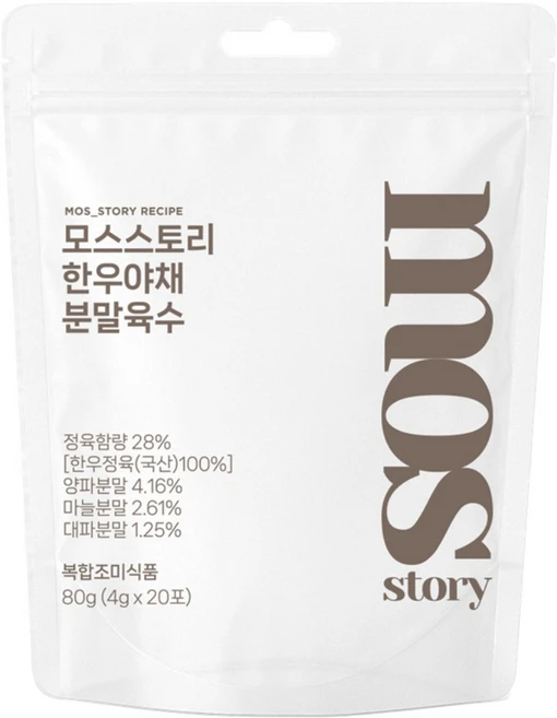 모스스토리 한우야채 분말육수 파우치, 20개, 4g - 쿠팡