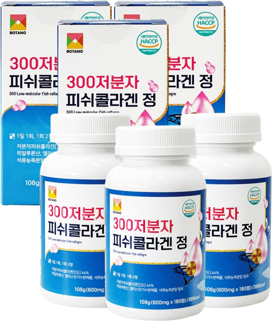 신영몰 300 저분자 피쉬콜라겐 정 90일분 300Da HACCP, 3개, 180정