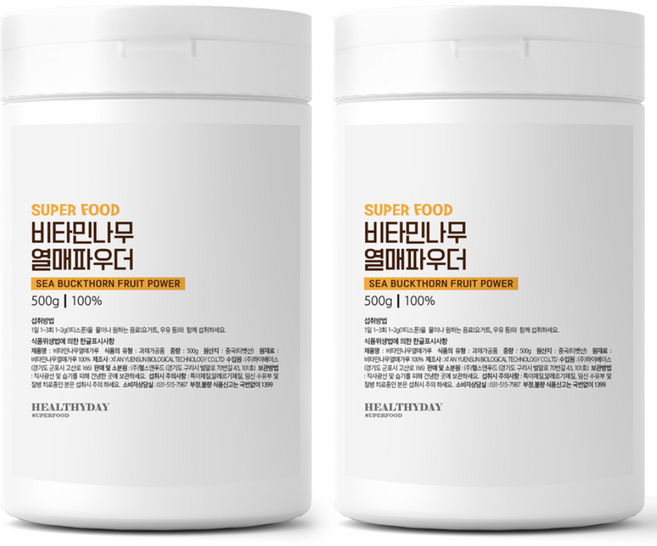 헬시데이 비타민 나무 열매 가루, 500g, 2개