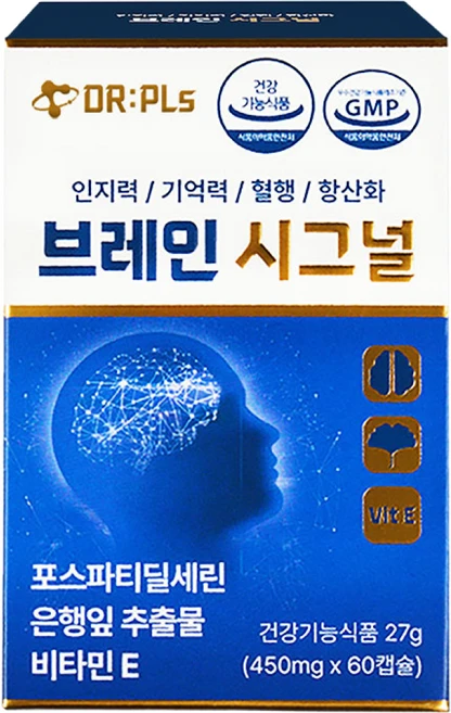 브레인시그널 기억력영양제 치매예방뇌영양제 플라즈마로겐 포스파티딜세린 1개월분, 1박스, 60정 - 쿠팡