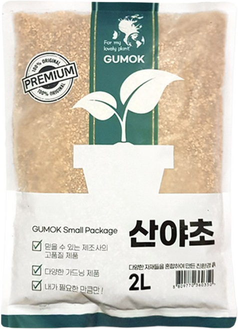 거목산업사 산야초 2L 소포장 분갈이 난석 배양토 고급 일본전통 프리미엄 혼합토, 1개