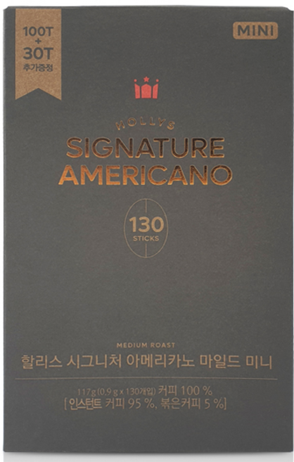 할리스 아메리카노 마일드 130입, 900mg, 130개입, 1개