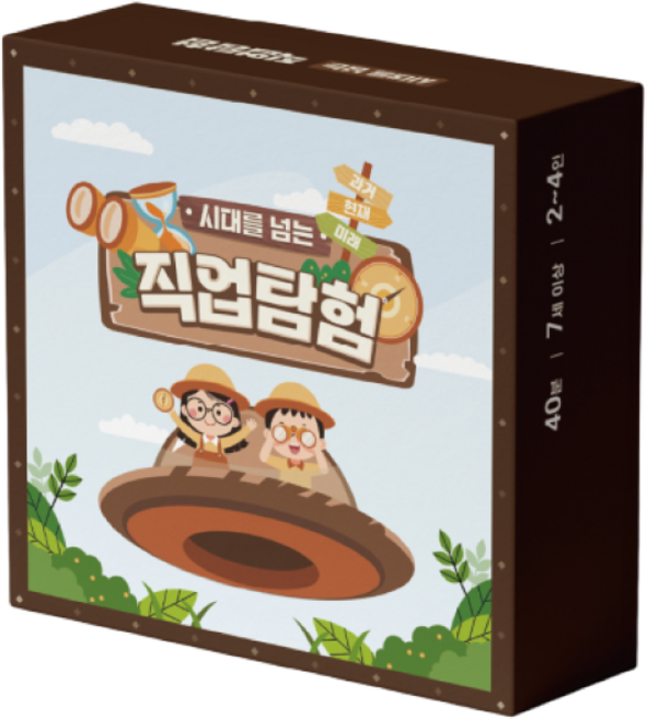 (주)메인콘텐츠 시대를 넘는 직업탐험 보드게임, 1개