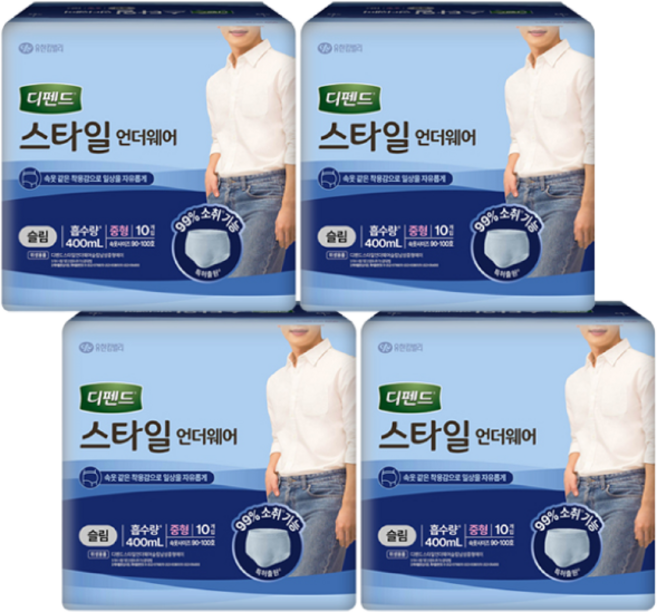 디펜드 남성용 스타일 언더웨어 성인기저귀 슬림, 중형, 10개입, 4개