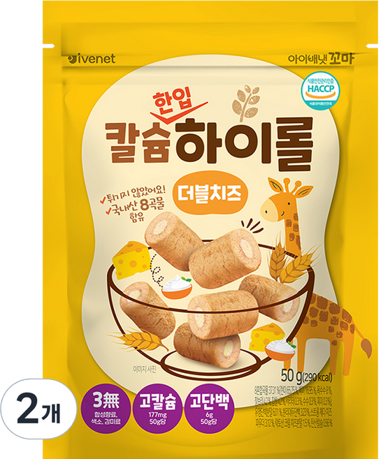 아이배냇꼬마 칼슘하이롤 더블치즈, 50g, 2개, 치즈맛