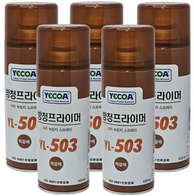 사비 방청 프라이머 하도 락카 녹방지 스프레이, 5개