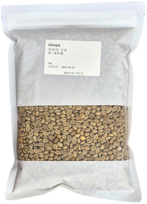 신선한 스페셜 생두 에티오피아 모모라 G1 구지 500g, 1개
