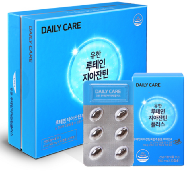 유한양행 루테인 지아잔틴 플러스 30캡슐 2통 1세트, 30정