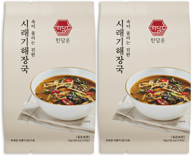 한담온 속이 풀리는 진한 시래기해장국 동결건조 블럭국 간편식 즉석국 5개입, 2개, 50g