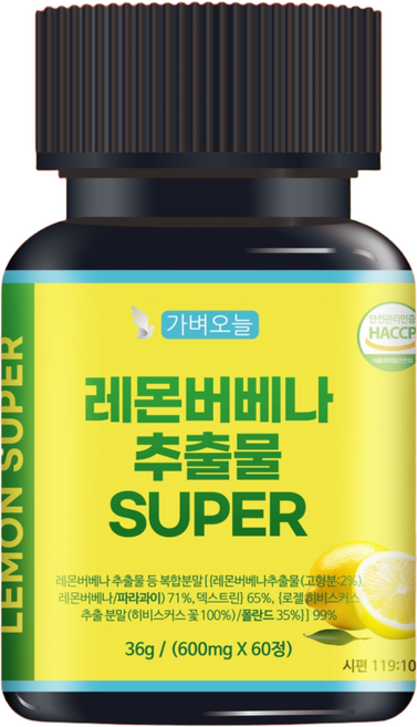 가벼오늘 레몬버베나 추출물 복합물 99% 슈퍼 SUPER 식약청 HACCP 인증, 1개, 60정