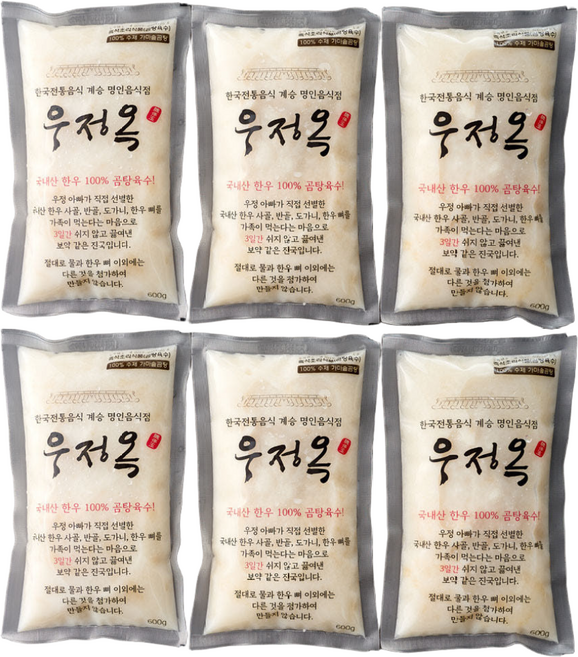 우정옥 한우사골 곰국 곰탕 육수, 600g, 6개