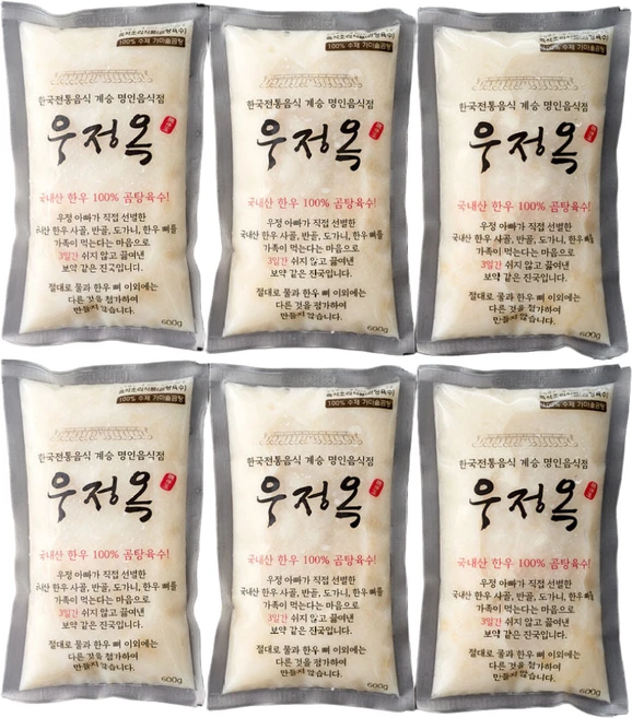 우정옥 한우사골 곰국 곰탕 육수, 600g, 6개 - 쿠팡