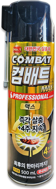 헨켈 바퀴약 컴배트 맥스 바퀴용 에어졸 500ml 3개