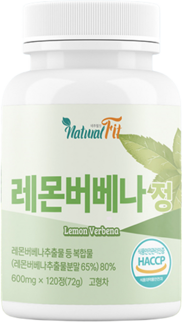 식약청 HACCP 인증 레몬 버베나 정 메타 비베나 추출물 베베나 볼 복합물 릭 분말 릿 다이 복합정 베르바스코시드 히비스커스 꽃 어트 식품안전의약청 식약청 해썹 인증 제품, 1개, 120정