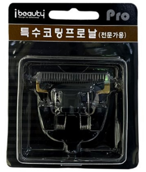 예스뷰티 바리깡 날 (YB-153A IB-154호환)