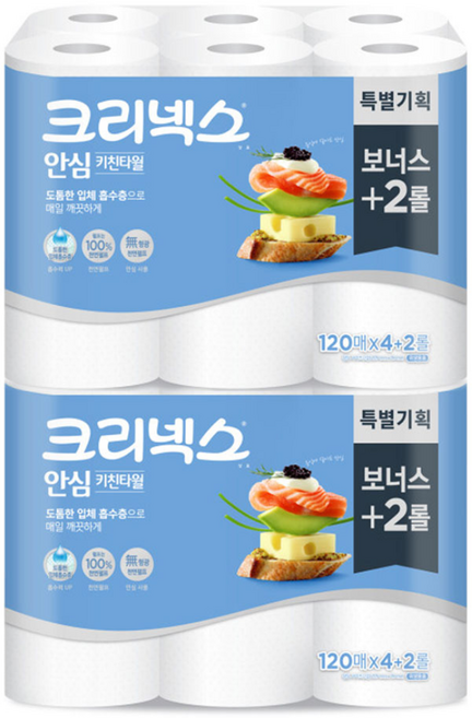 크리넥스 안심 키친타올 120매 2겹, 6롤, 2개